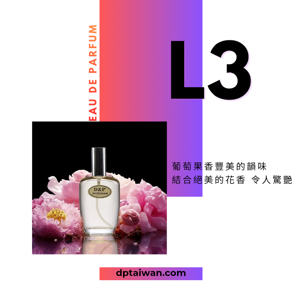 L3_exclusive