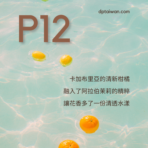 P12_olympéa