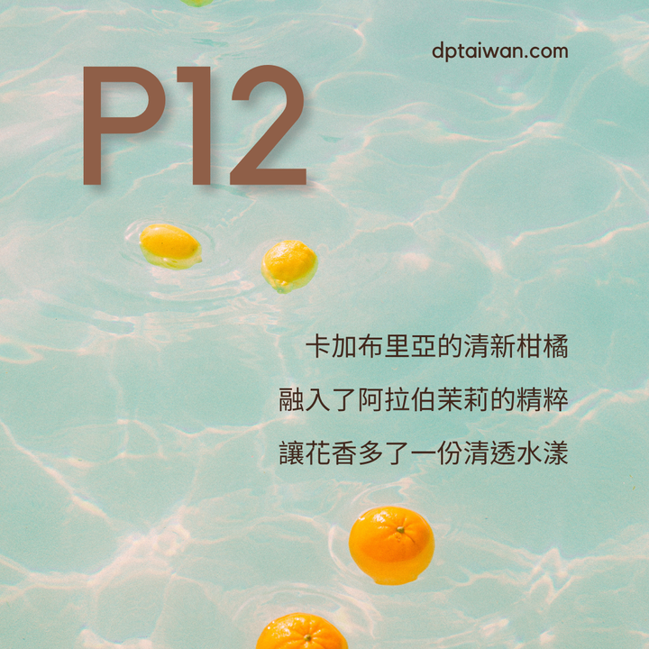 P12_olympéa