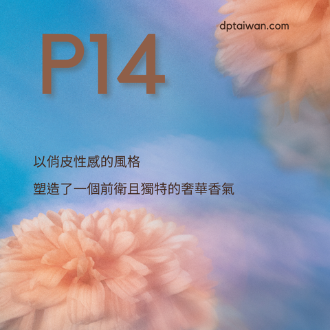 P14_fame
