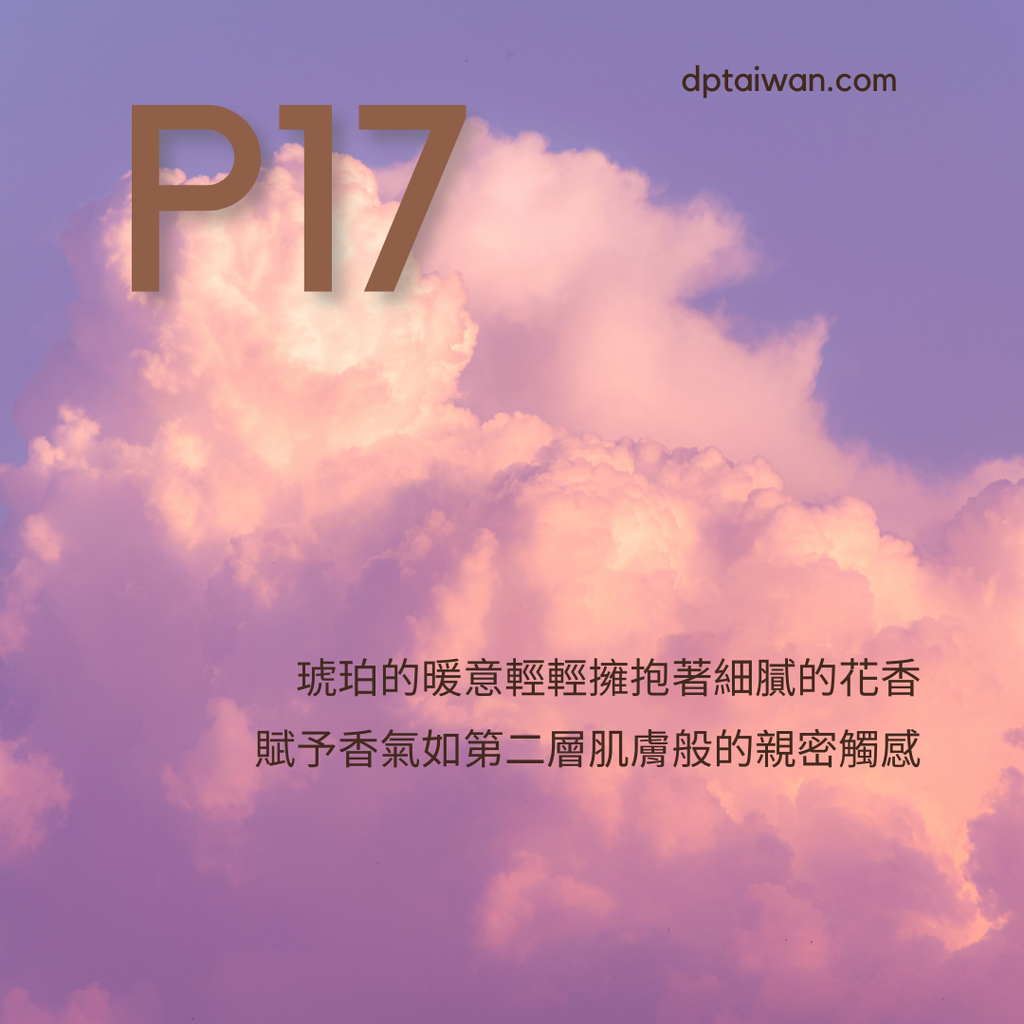 P17_paradox