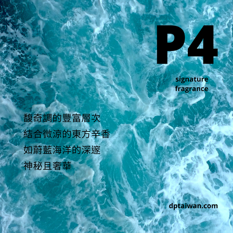 P4_bleu_de_chanel