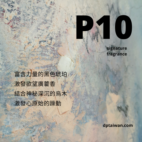 P10_black_xs