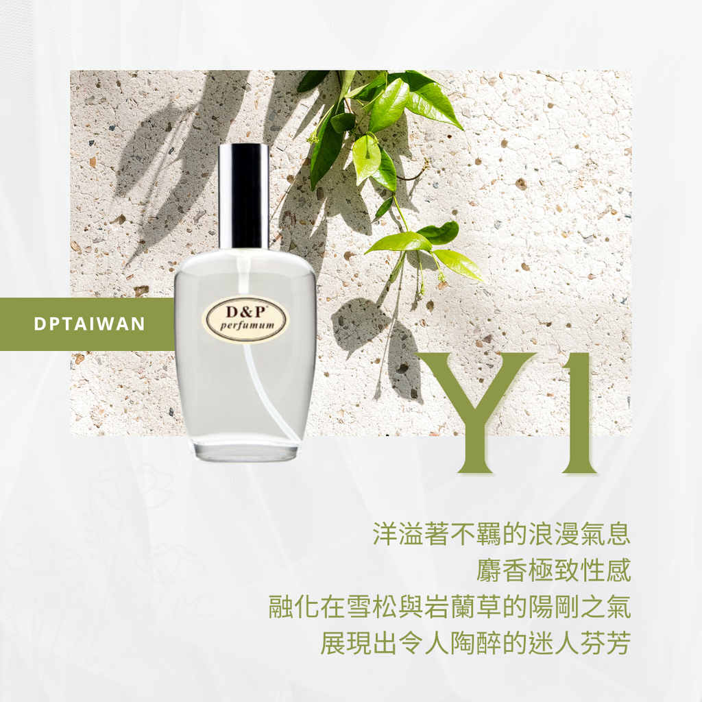 Y1_ysl_l_homme