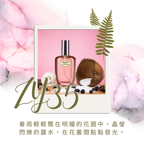 ZY35_pink_molécule090.09