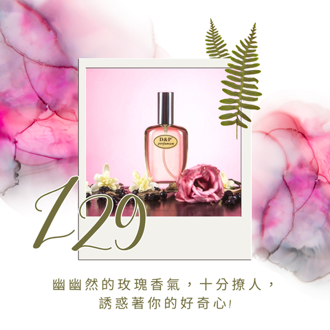 Z29_rose_musk