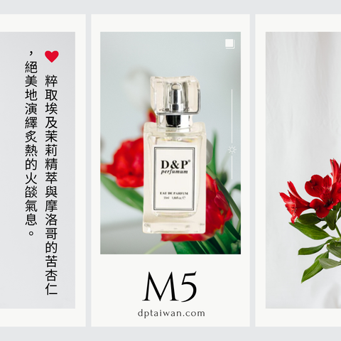 M5_baccarat_rouge_540