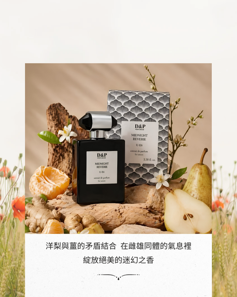 U-E6_extrait_de_parfum