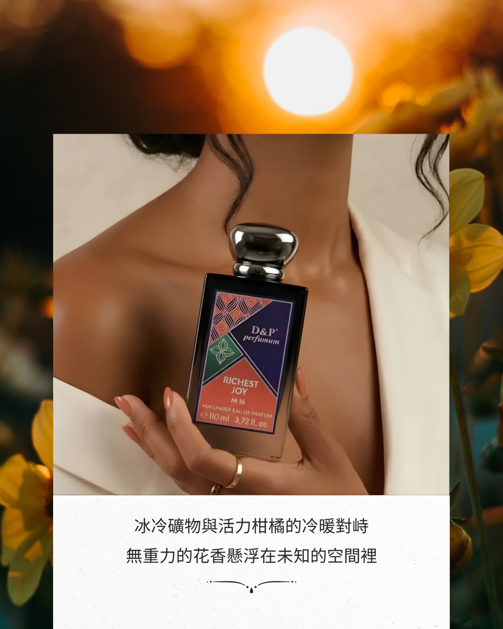 U-M16_eau_de_parfum