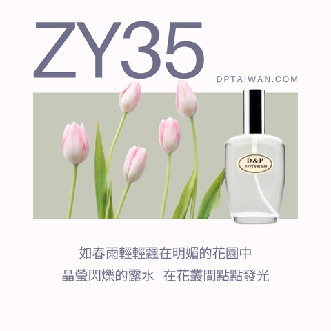 ZY35_pink_molécule090.09