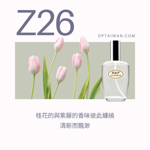 Z26_eclat_d'arpège