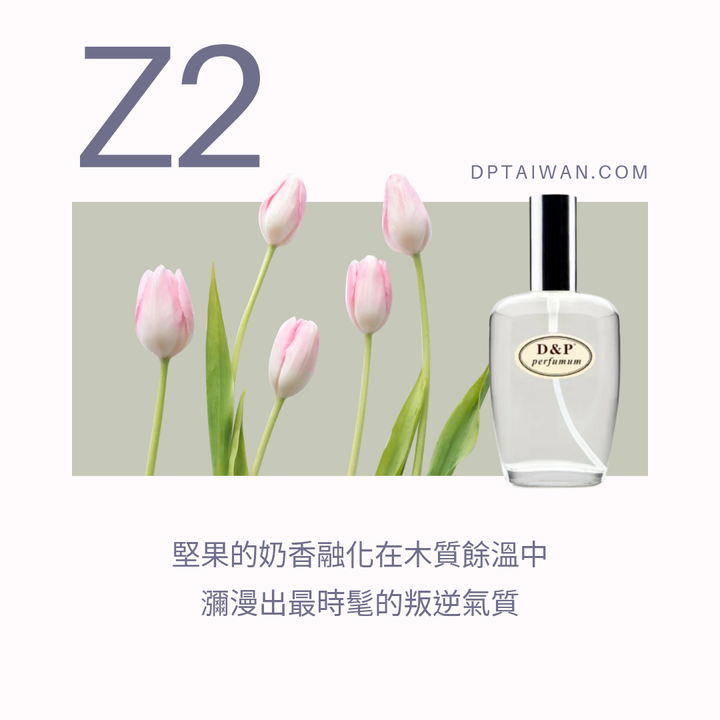 Z2_this_is_her