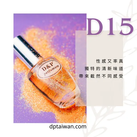 _D series-10