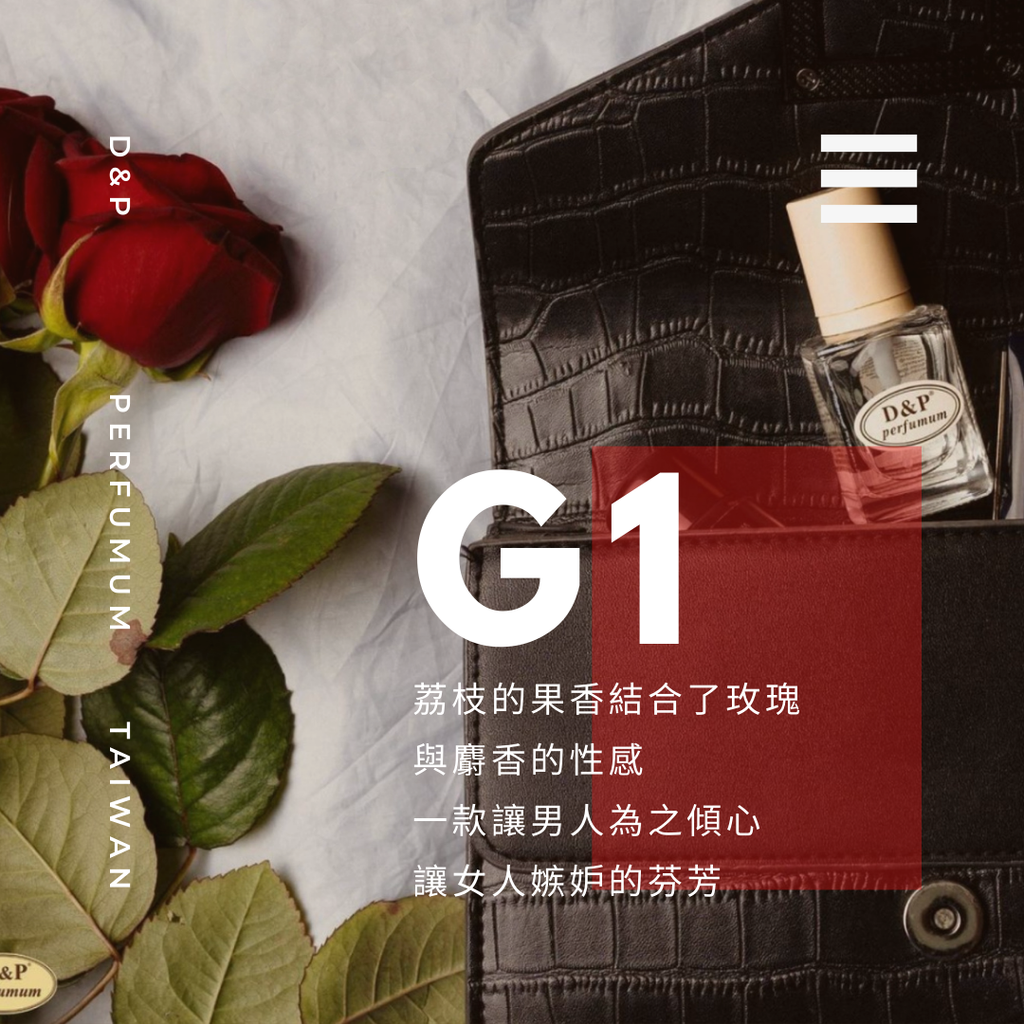 _G series-1