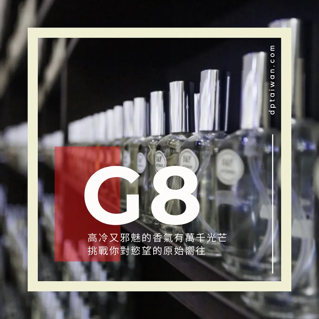 _G series (7)