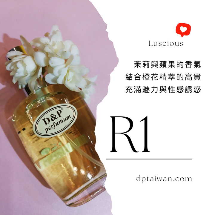 _R series-1