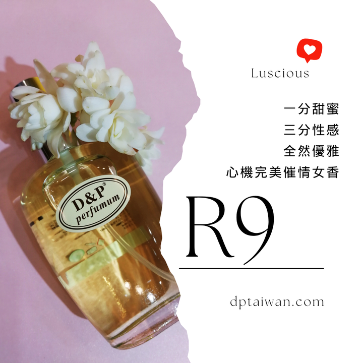 _R series-6