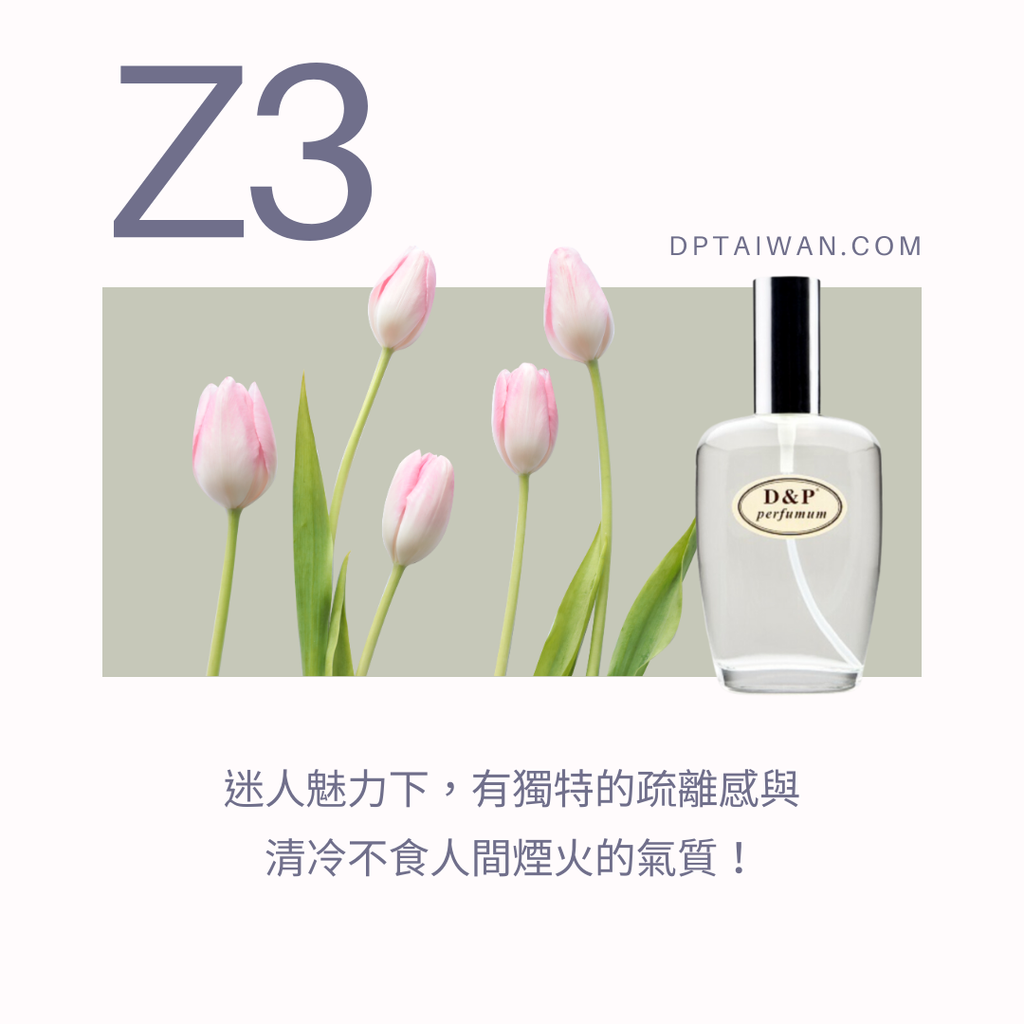 _Z series-1