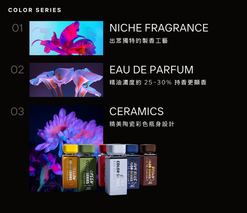 Color Series (4)