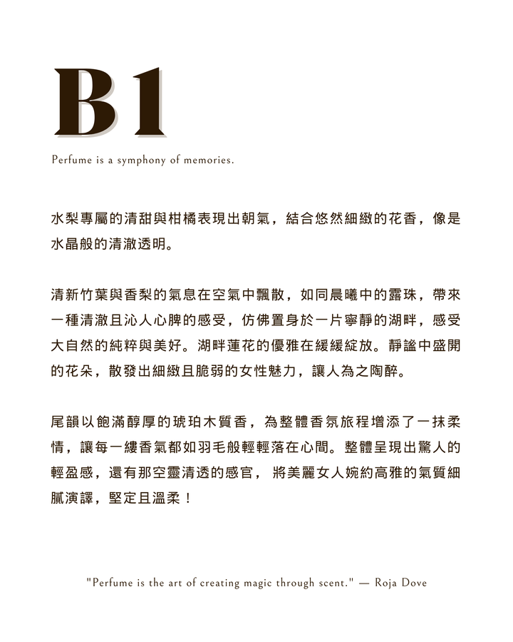 B1-F2