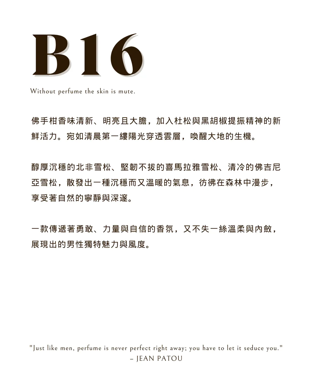 B16-M2