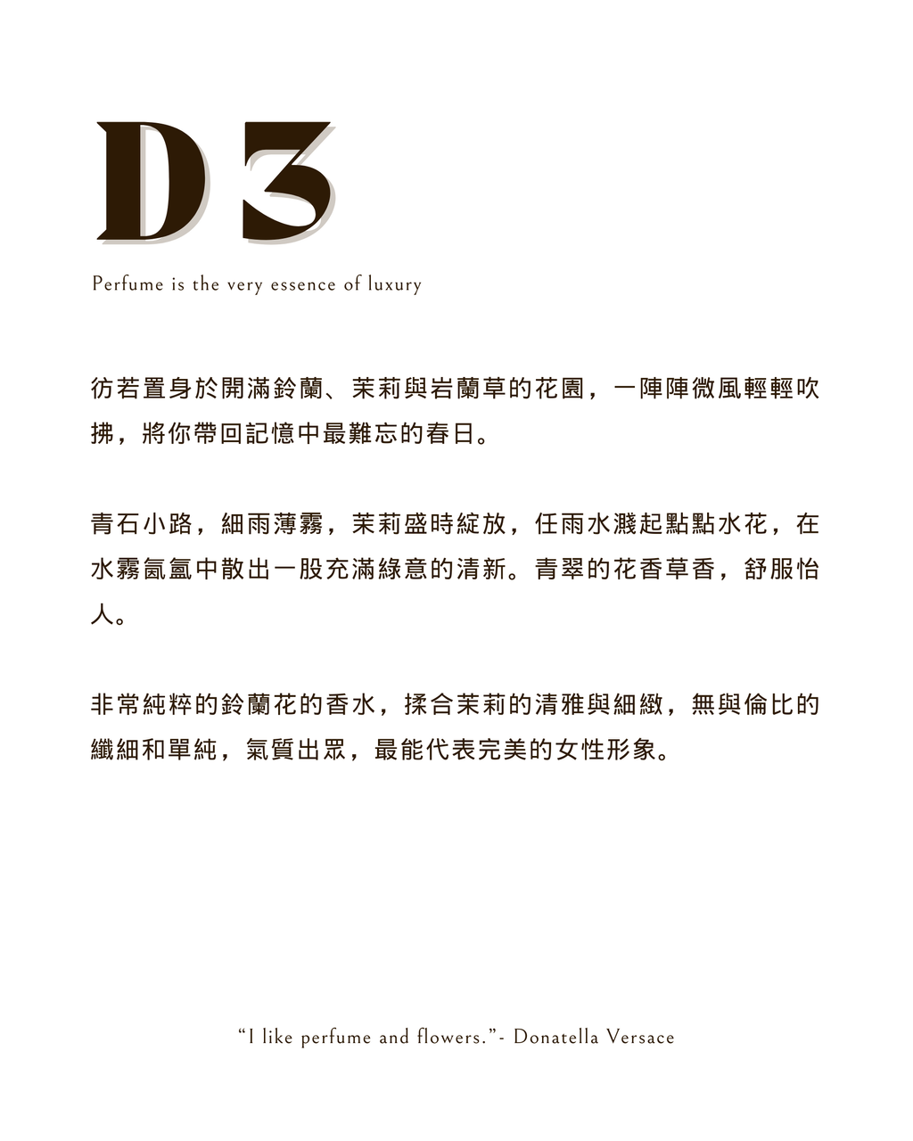 D3-F2