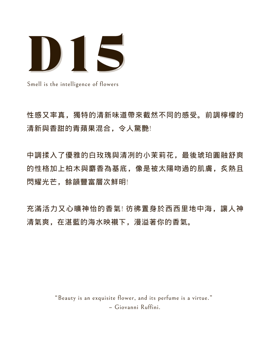 D15-F2