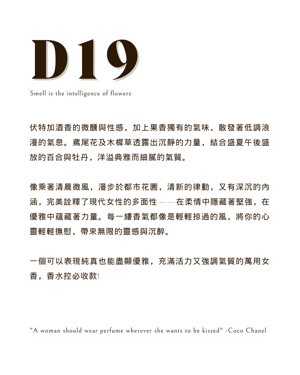 D19-F2