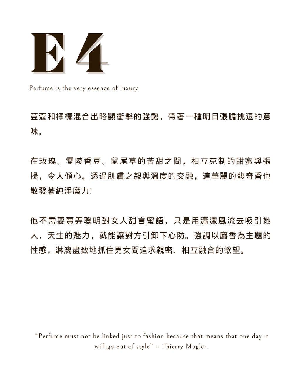 E4-M2