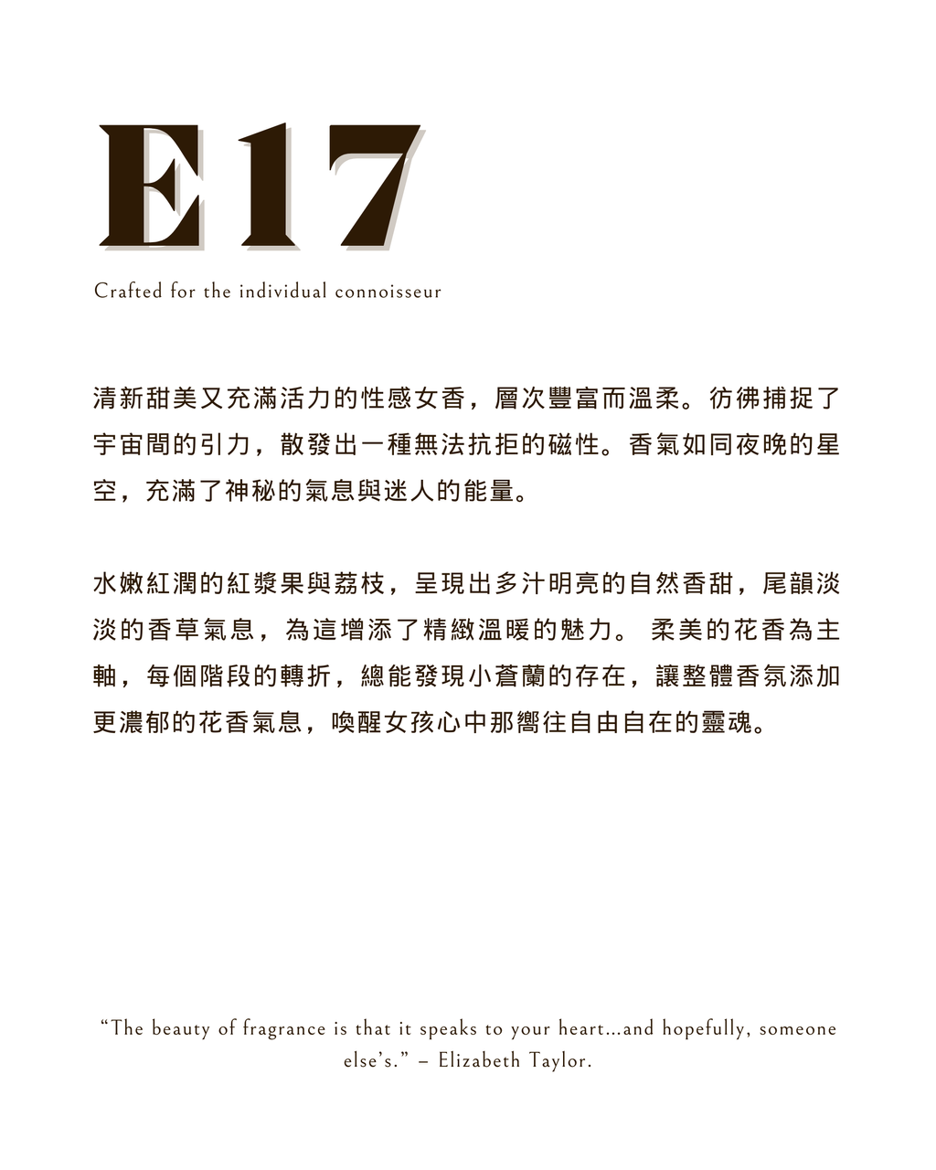 E17-F2