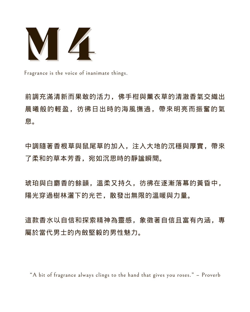 M4-M2