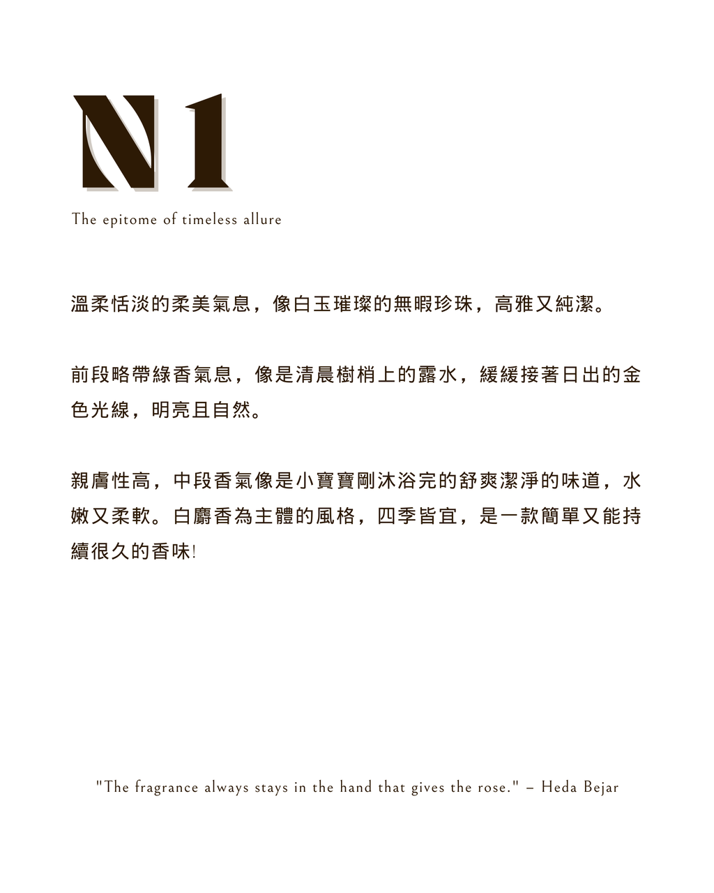 N1-F2