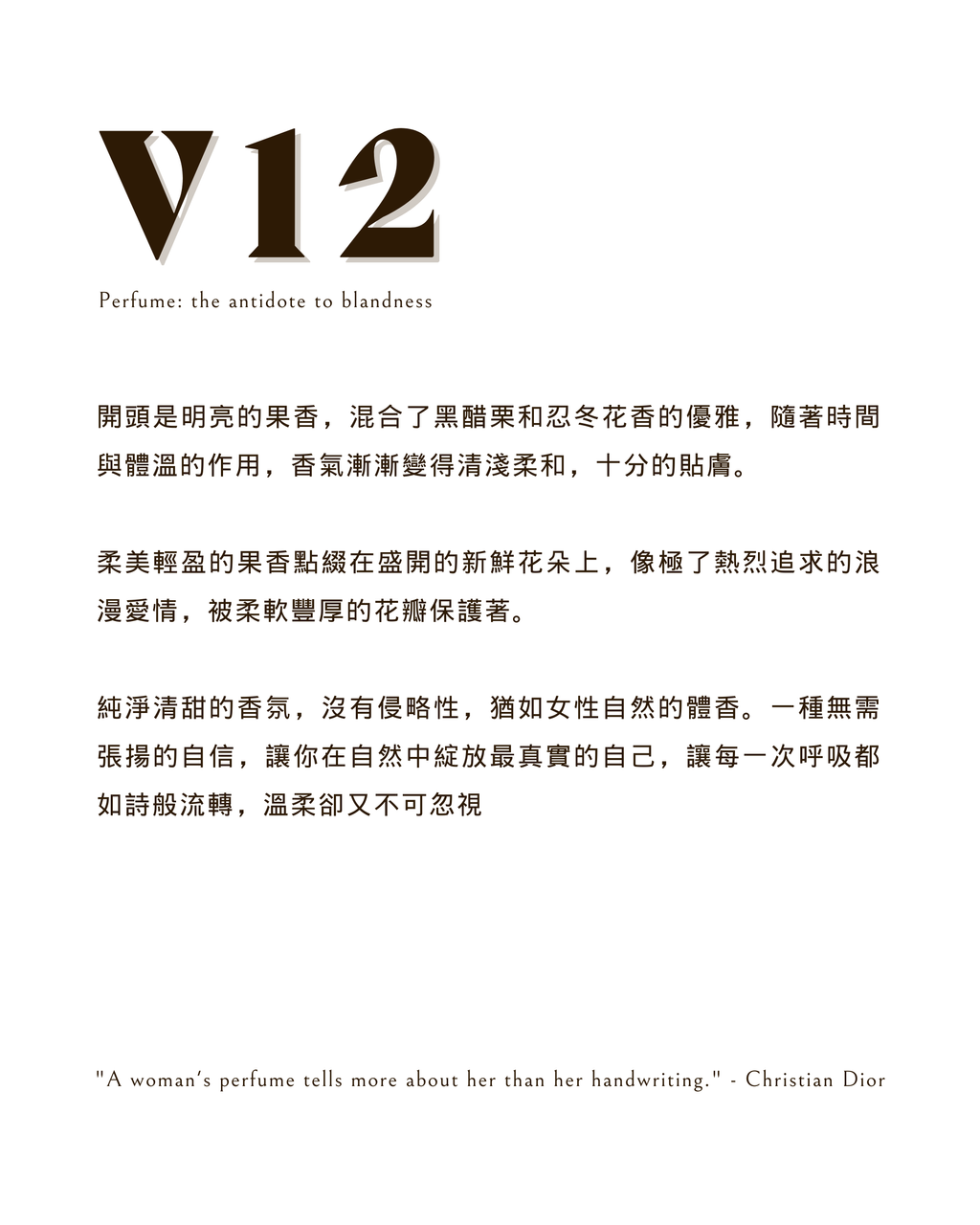 V12-F2