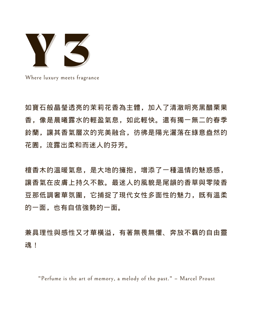 Y3-F2