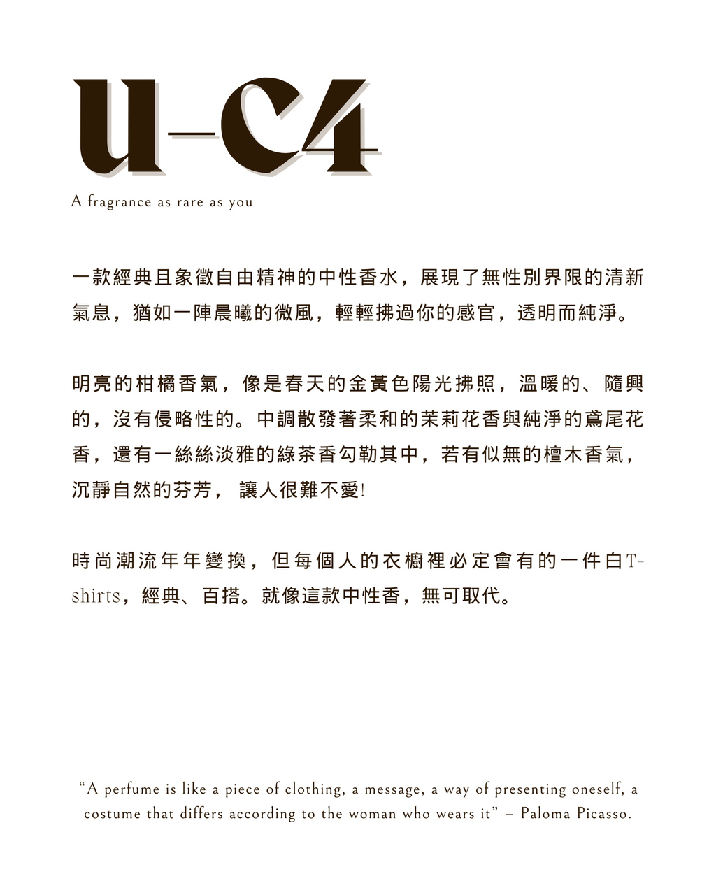 C4-U2