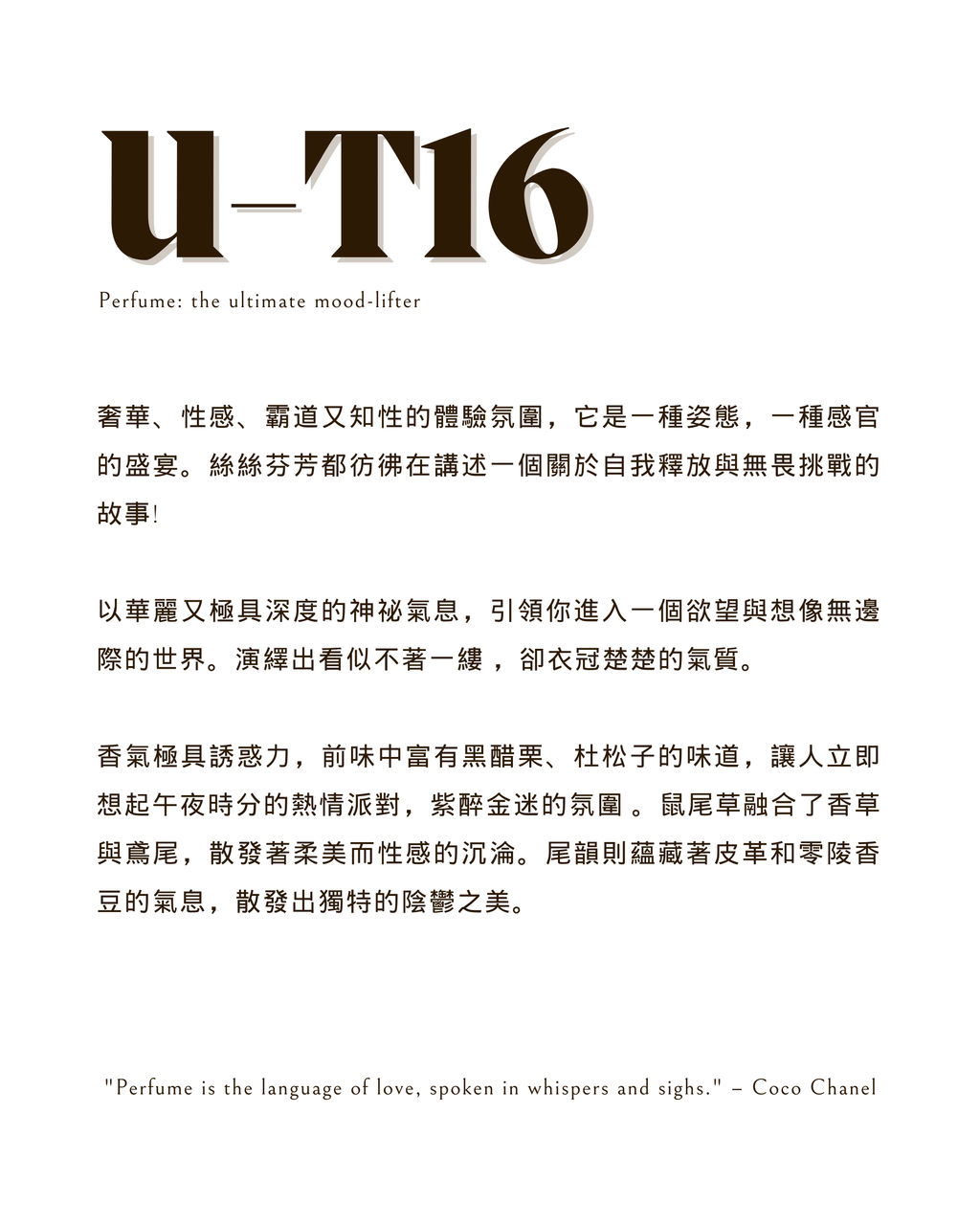 T16-U2