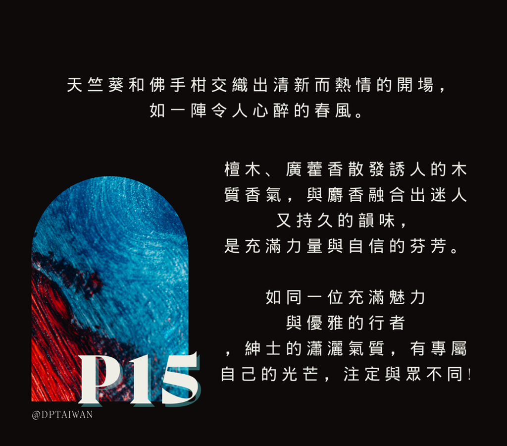 P15-2