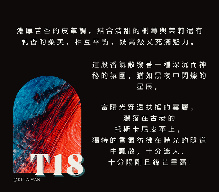 T18-2