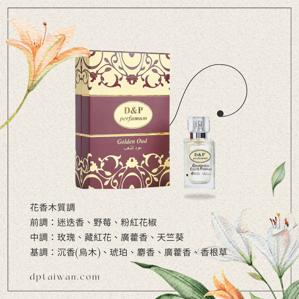 Golden-oud01