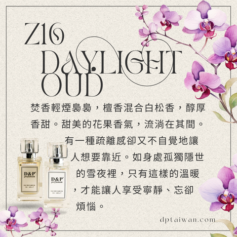 Daylight-oud02