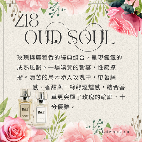 Soul-oud02