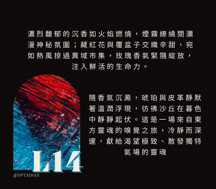 L14-2