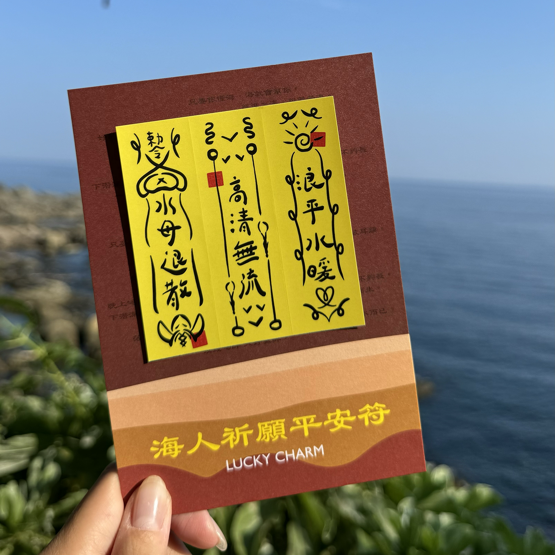 魚式設計-最懂自由潛水員的台灣品牌 | 創意小物