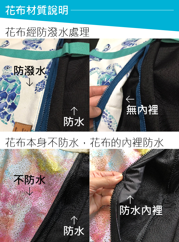 花布材質說明.jpg