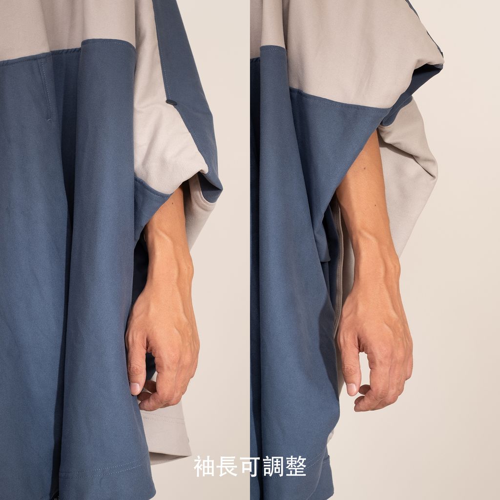 袖長