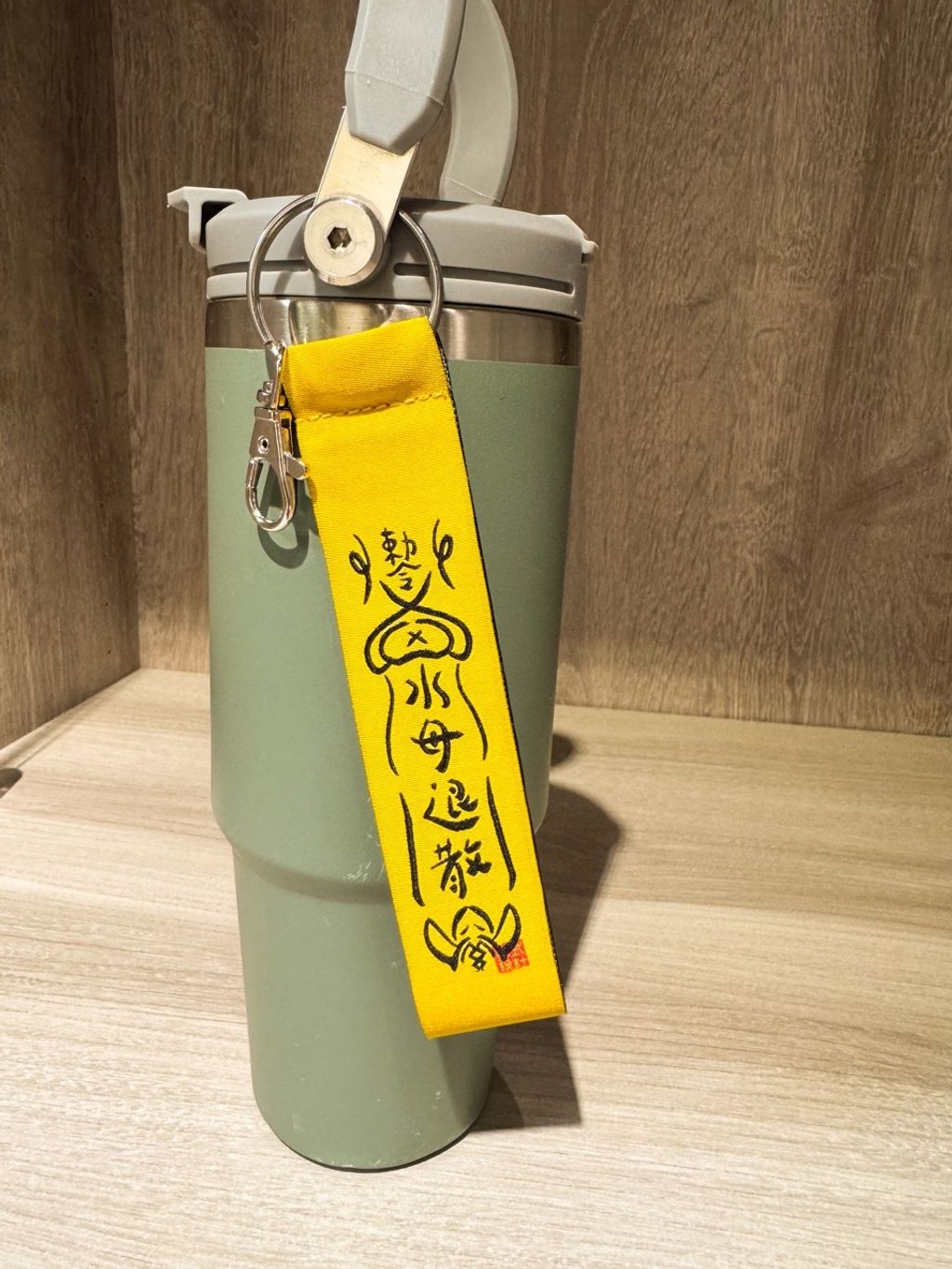 大水杯