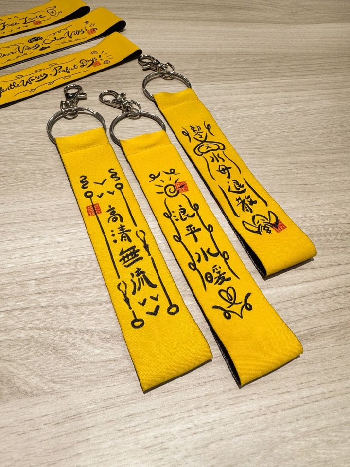 大中文