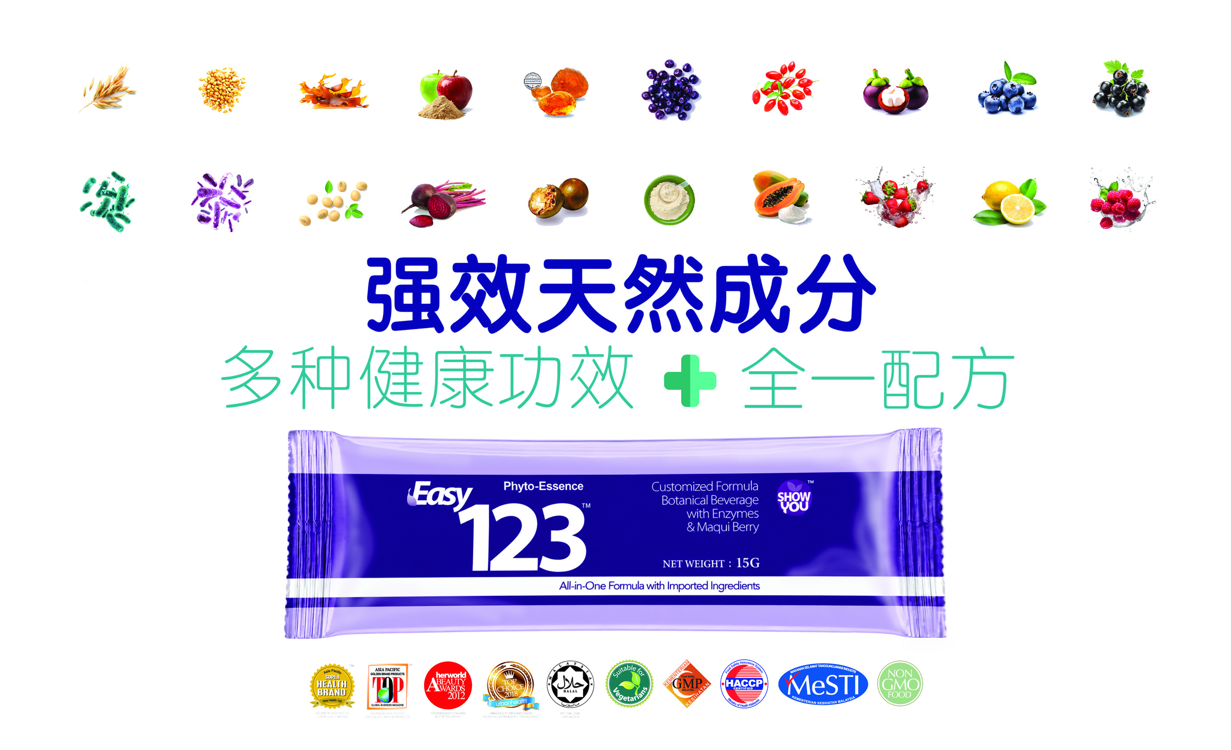 All Ingredients — Group Photo