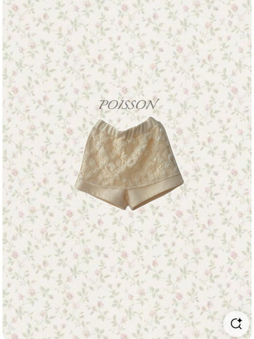 poisson 17 (3)