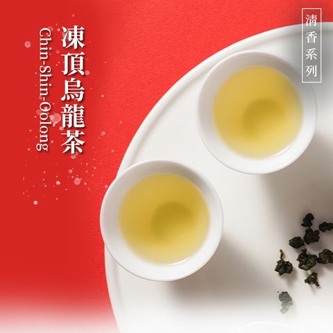 松山茗茶-凍頂烏龍茶_01.jpg